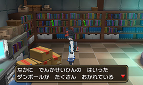 ロトムのヒミツ ふしぎ ポケモンすがた図鑑 ポケモンだいすきクラブ