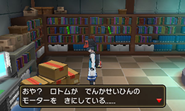 ロトムのヒミツ ふしぎ ポケモンすがた図鑑 ポケモンだいすきクラブ