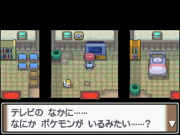 ロトムのヒミツ ふしぎ ポケモンすがた図鑑 ポケモンだいすきクラブ