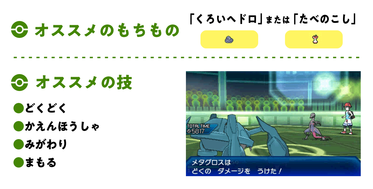 バトルポケモン大図鑑 かいじゅうマニア倶楽部 ポケモンだいすきクラブ