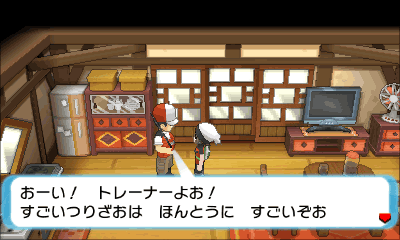 つりびとに聞く ポケモンつり入門 I Love コイキングさん ポケモンだいすきクラブ