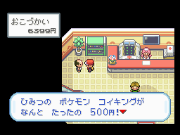 つりびとに聞く ポケモンつり入門 I Love コイキングさん ポケモンだいすきクラブ