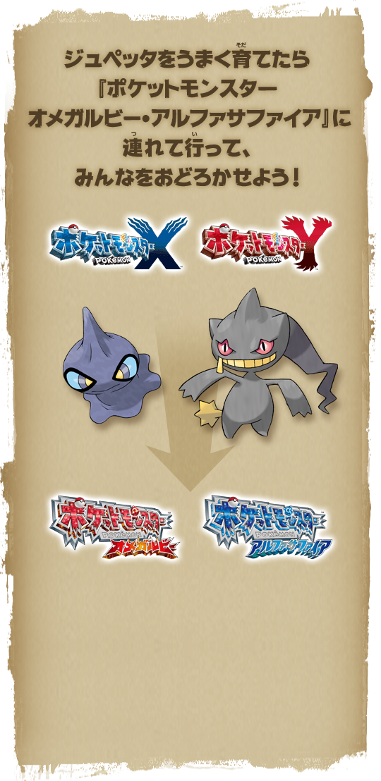 ゴーストポケモン バトル術 本当は怖い ポケモン ポケモンだいすきクラブ