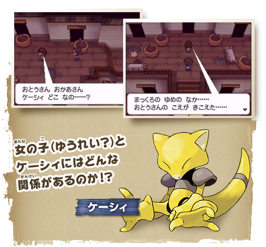 実録 ポケモンホラースポット 本当は怖い ポケモン ポケモンだいすきクラブ