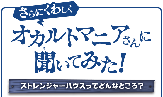 実録 ポケモンホラースポット 本当は怖い ポケモン ポケモンだいすきクラブ