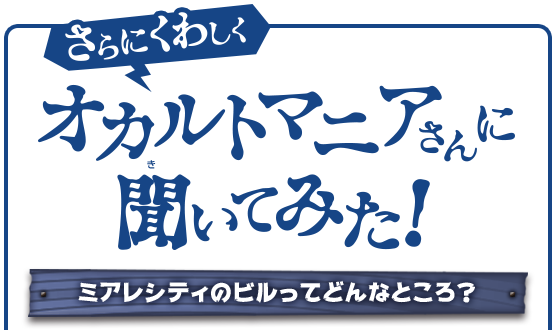 実録 ポケモンホラースポット 本当は怖い ポケモン ポケモンだいすきクラブ