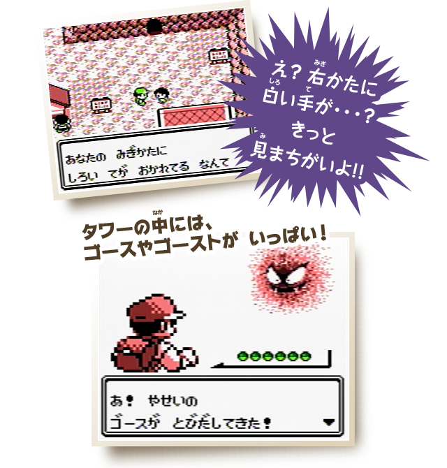 実録 ポケモンホラースポット 本当は怖い ポケモン ポケモンだいすきクラブ