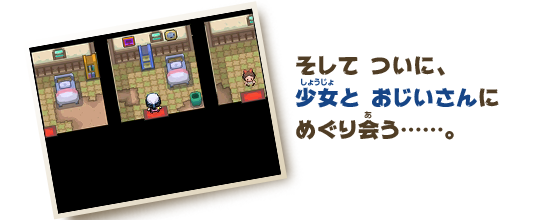 実録 ポケモンホラースポット 本当は怖い ポケモン ポケモンだいすきクラブ