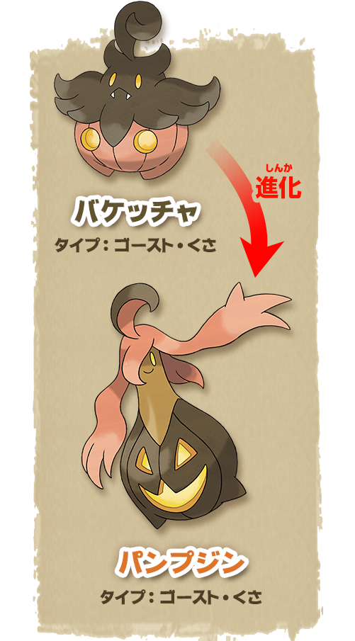 オカルトマニアに聞く 本当は怖い ポケモン ポケモンだいすきクラブ