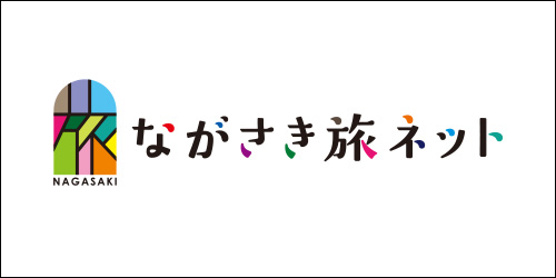 長崎
