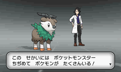 広がるポケモン もやもやドガース ポケモン世界紀行 ポケモンだいすきクラブ