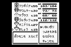 ドガースは見た もやもやドガース ポケモン世界紀行 ポケモンだいすきクラブ ドガースは見た もやもやドガース ポケモン世界紀行 ポケモンだいすきクラブ