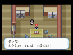 人気のダウンロード ポケモン ファイアレッド ミュウツー 100 で最高の画像