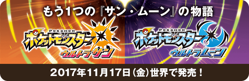 ポケモンミステリーファイル あなたの知らない ポケモンの世界 ポケモンだいすきクラブ