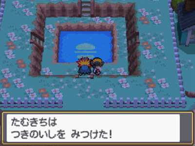 ポケモン四大ミステリー ポケモンミステリーファイル ポケモンだいすきクラブ