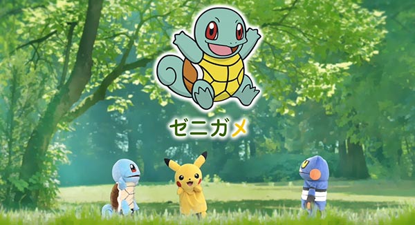 ポケモンパペット劇場 パペモン ポケモンだいすきクラブ