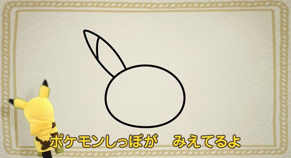 ポケモンパペット劇場 パペモン ポケモンだいすきクラブ