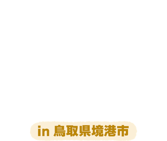 ポケモンミニコンサート in 鳥取県境港市｜ポケモンだいすきクラブ