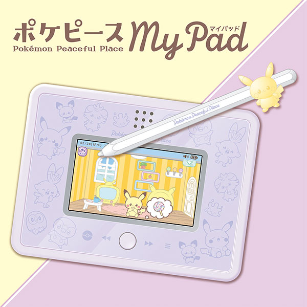 ポケモン ポケピースMYPAD