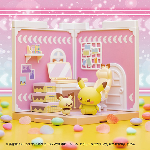 ポケピースハウス ピチューのお部屋