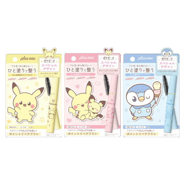 GOODS | ポケピース Pokémon Peaceful Place