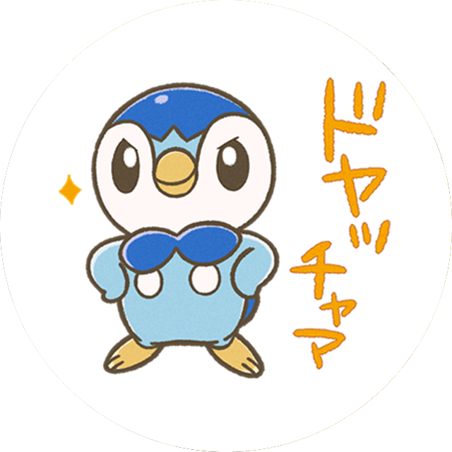 プロジェクトポッチャマ ポケモン