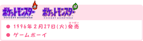 【初代】ベロリンガ　ヤドラン 初代ポケモン】ヤドラン単体考察！ゆっくり解説 - YouTube