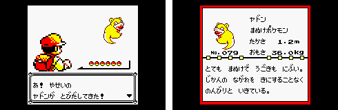 ゲーム画面