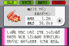 ゲーム画面