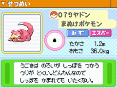 ゲーム画面